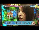 ときめきポイントパラダイスVII～KAMISATO ROUND～ 第4話(4/4)