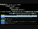 うきょち　チャンネル開設　矛盾まとめ