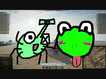 【WoT】ゴキ？ゆっくり新種観察録Part18【ゆっくり実況】