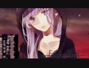 [結月ゆかり]　FAKE　[オリジナル曲]