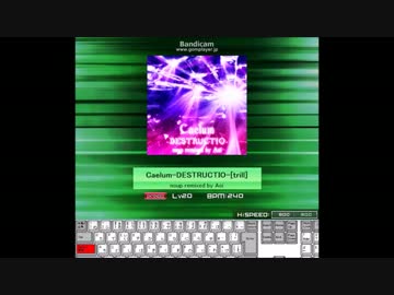 【K-Shoot MANIA】[K-tranScendence]BONUS effects第1弾 Lv.20 4曲【プレー動画】