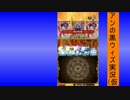【魔法使いと黒猫のウィズ】アンの黒ウィズ実況（仮　16話