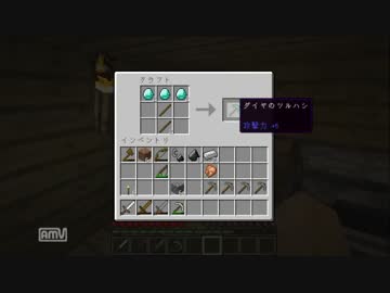 【マイクラ実況】ネバネバネバーランドを夢見て 第26夜『第1章初見編』