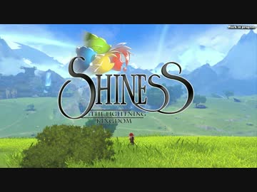「Shiness」 – First Gameplay Trailer