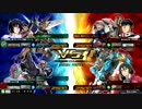 [EXVSMBONシャッフル]スーパー前衛ジオング君視点4