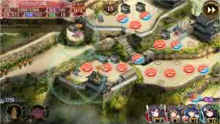 【城プロ：RE】蔵防衛戦～要石の巻～(難) 全蔵防衛放置