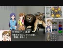 琴葉の単発アマデウス！『メンタルがヘラ並』part5