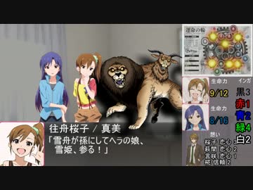 琴葉の単発アマデウス！『メンタルがヘラ並』part5