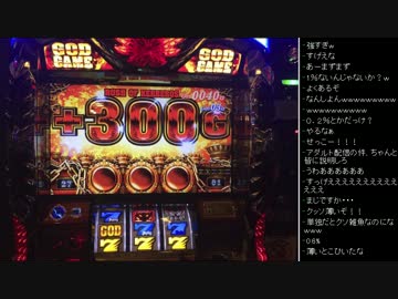 [2016.04.04]永井兄弟 雑談(ノリ打ち収支報告) (1/4)