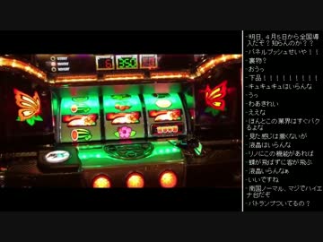 [2016.04.04]永井兄弟 雑談(南国育ちSP、パチ新台) (3/4)