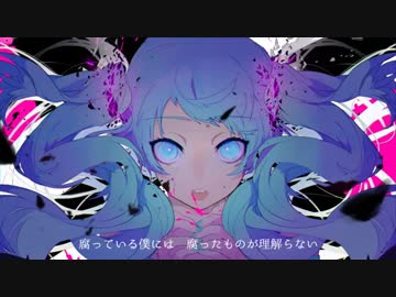 【精一杯歌ってみた】ゴーストルール【ねぐせっち】