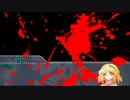 クトゥルフ神話TRPG「うそつきだれだ」　Final