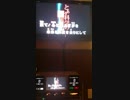 only my railgun - frip Side カラオケで歌ってみた【かなり】 - from YouTube