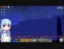 ＜Voiceroid+実況＞キューブでできた島でサバイバル生活♪四日目