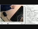 【EMI】　配信を見ている人が実はアンチじゃないかと疑心暗鬼になる　２