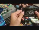 とある元廃人の開封動画02