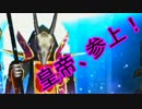 《実況》　反逆者になったいい人のティアティアⅡ　part68