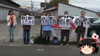 空気をガン無視する日本共産党＆自民党に問い合わせをしました。