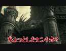 【ダークソウル３】灰の魔法剣士、いざ！【実況#9前編】