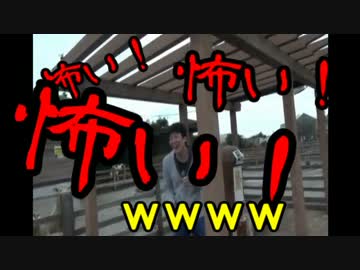 【旅動画】１泊2日館山弾丸ツアー　~何も持たずキャンプをしよう~　#4