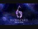 イッシーの最新ゲーム紀行 バイオハザード6 PART1