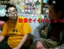 【カッシーニ】よっさん（森）の家に話をつけに行く 1/2