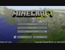 【ゆっくり実況】やりたいことをやりながらボス討伐　part1【Minecraft】