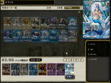 ラストクロニクルなげっぱなしリミテッドシリーズ　ドラフト2-0　天空4弾