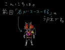 【電凹】フェルトで作ってみた。