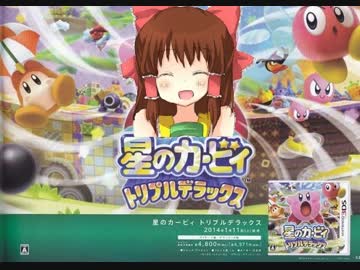 ほのぼの狂花水月神社.TDX