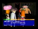 名作と噂のボクと魔王を初見実況プレイ　その１１