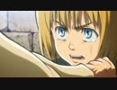 PS4進撃の巨人アルミン最強化計画Part13 1-1