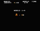 Peercast　くにおマリオ５　１－４