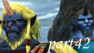 FINAL FANTASY X を実況します。【Part42】