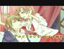 【ぺこりとちっぷ】Perfect Crime【歌ってみた*】