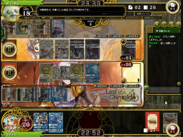 ラストクロニクルなげっぱなしリミテッドシリーズ　ドラフト3-1　天空4弾