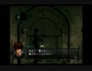 シャドウハーツ2(実況)-ウルの新たなる旅- part61