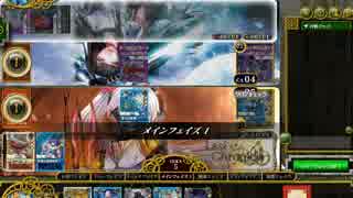 ラストクロニクルなげっぱなしリミテッドシリーズ　ドラフト3-2　天空4弾