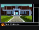 【Scrap Mechanic】改良と小ネタ