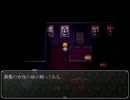 【魔女の家】魔女探しのなが～い旅 Part5