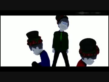 【MMDおそ松さん】 アンデッド兄松