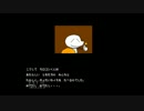 【実況】屁で敵を倒す勇者現る！モロコシくんの冒険⑧最終回