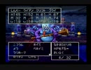 集え、最高の仲間たち　ドラゴンクエスト4　実況プレイ　Part24
