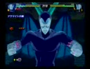 ドラゴンボールZ　METEOR　アックマンでアックマンを倒してみたｗ