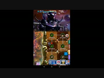 メビウスFF #82 【パズドラコラボ#7】