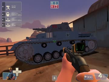 【TF2】 Tank Fortress 2 【戦車MOD】