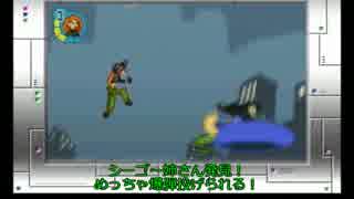 【字幕付き】キムポッシブルのGBAのゲーム（日本語版）をプレイ！part9