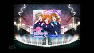 スクフェス　ぷわぷわーお！  [EX]