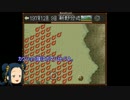 劇空間三国志Ⅳ ゆっくり実況 part24