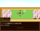 【再up】東方八宝珠 プレイ動画4【老練の剣客】
